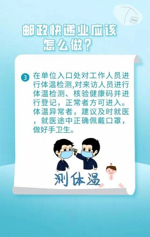疫情|拆个快递健康码变黄要隔离！双十一快递怎么收安全？答案来了