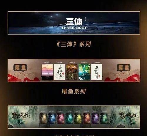 优酷|爱优腾芒2022年要播243部剧？耽改已从片单中彻底消失