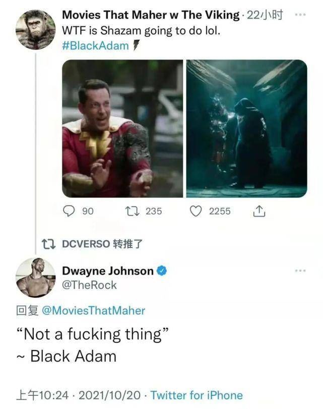 巨石|强森演DC反派，是时候科普《黑亚当》了