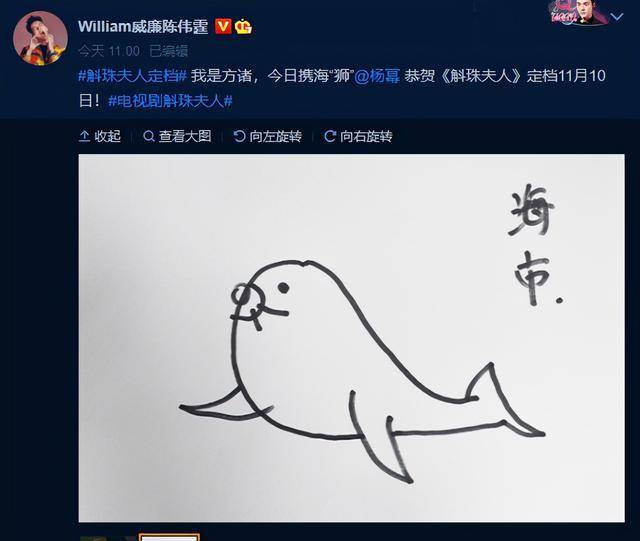 陈伟霆|《斛珠夫人》定档,陈伟霆杨幂互画像,看到画作内容:你俩不合适