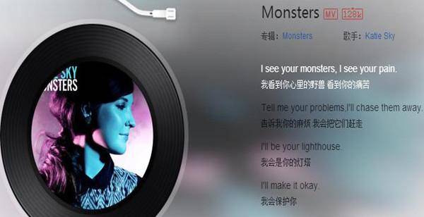 I See You Monster是什么歌 歌曲