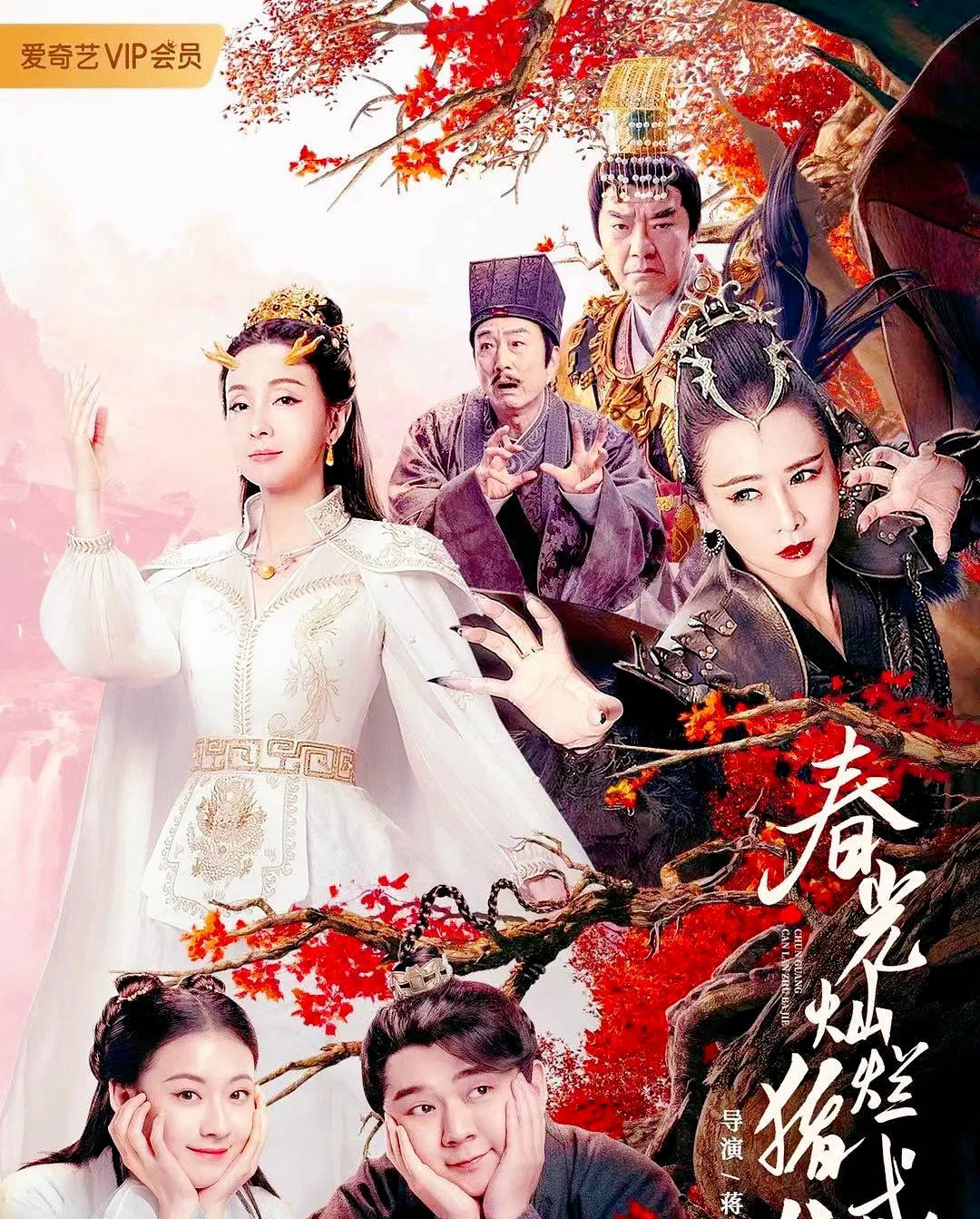 段奕宏|陶虹和他再续前缘，这画面我不敢看