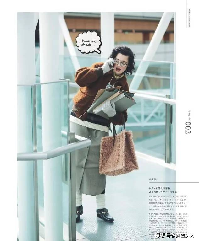 橙色 秋冬不会配色，难怪优雅不起来，日本杂志的“神仙配色”太美了