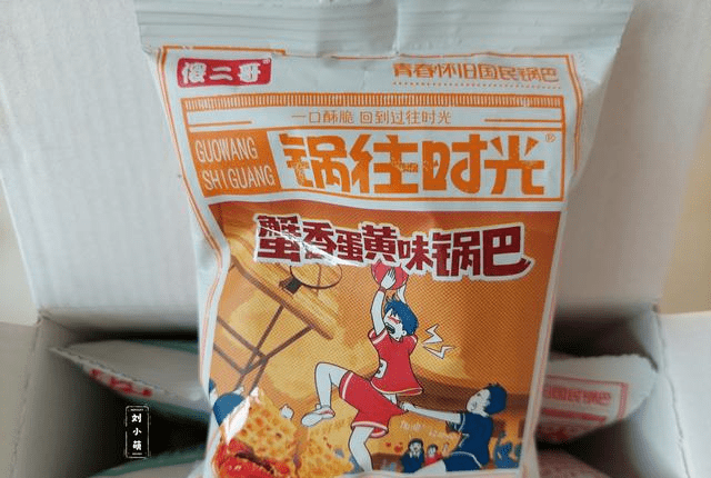 什么|网友说这个锅巴超级好吃，到底是不是真的呢，我替大家尝尝