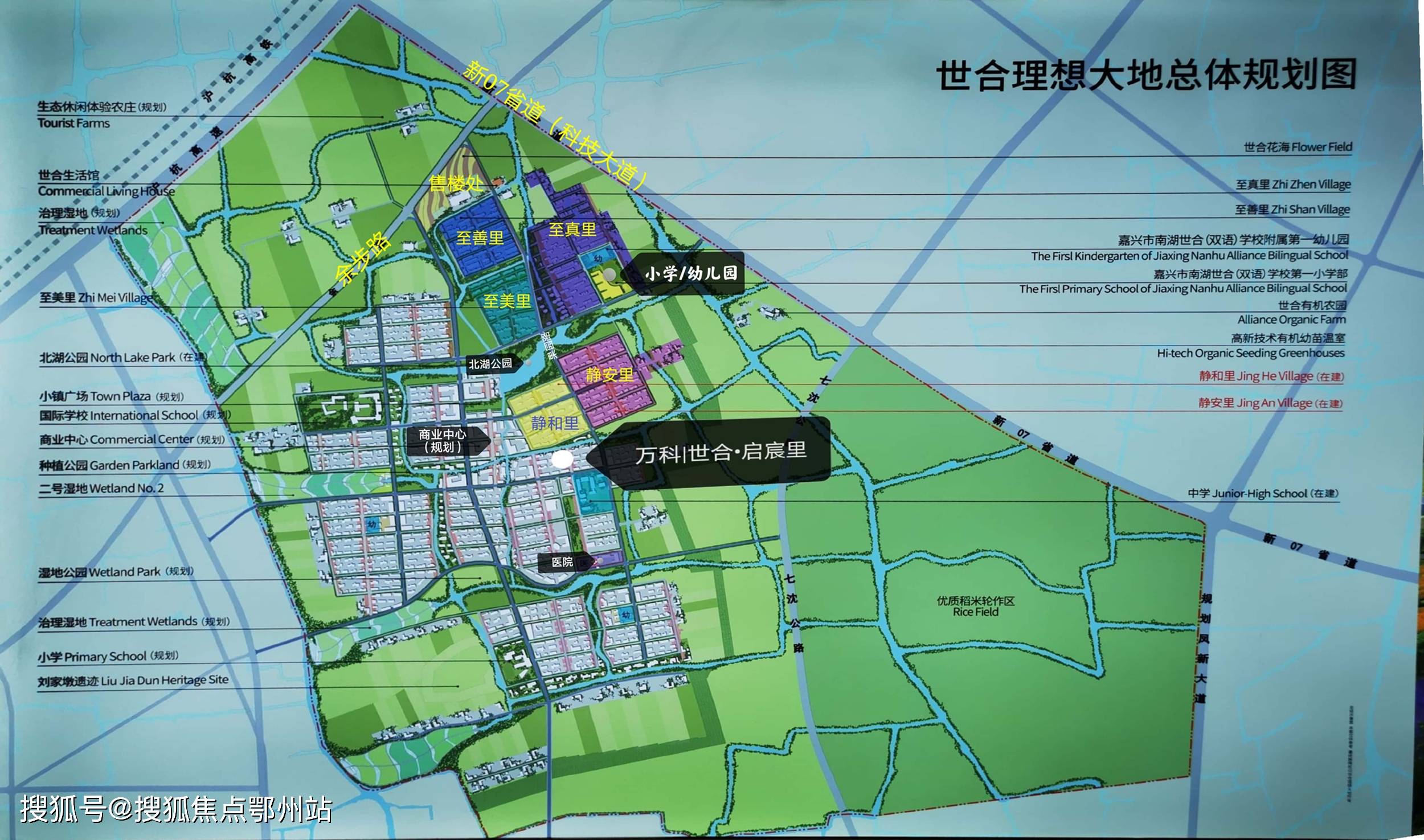 官網:嘉興科技城【世合萬科理想大地望宸】精裝修洋房—【萬科望宸裡