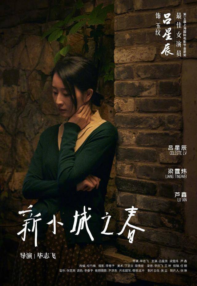 电影|《导演请指教》：吵架比影片好看，导演比演员卑微，就着弹幕更香