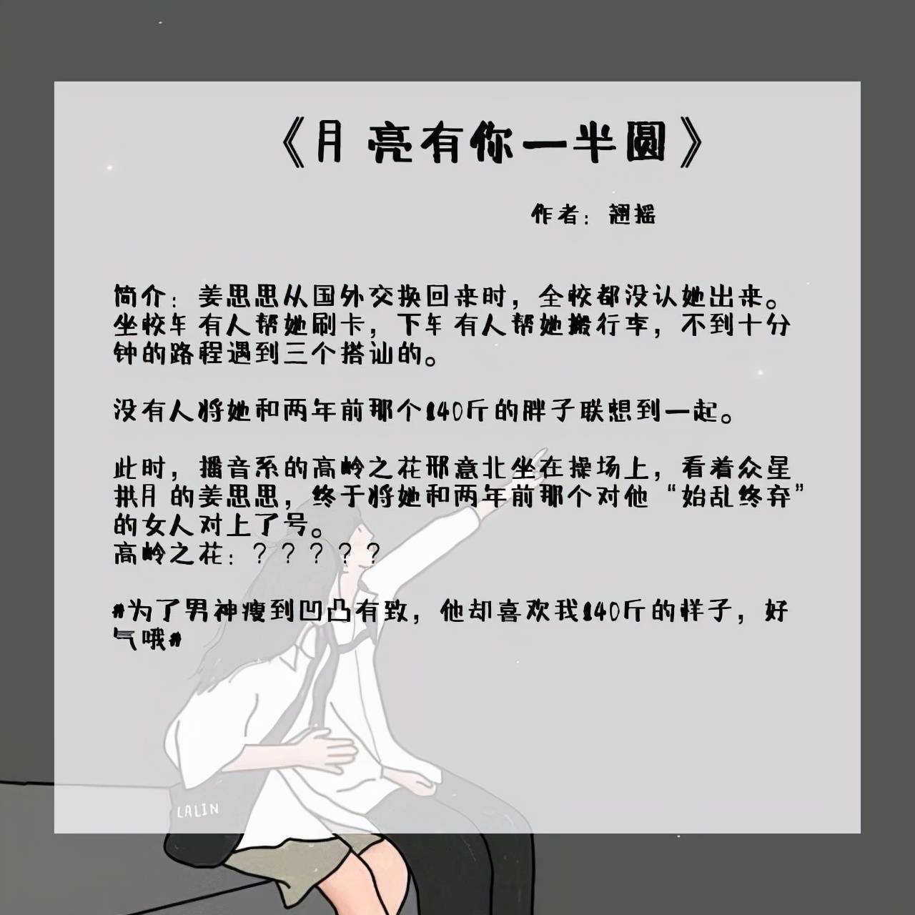 竹马他密谋已久宝书网（竹马他密谋已久三坛海）