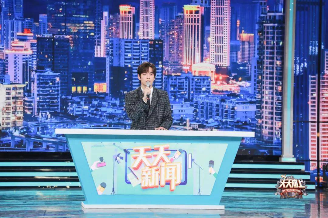 父亲|《天天向上》如何致敬“中国记者”?