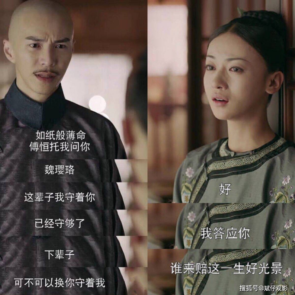 傅璎|吴谨言许凯《尚食》过审，傅璎CP再续前缘，奈何被曝抄袭韩国发饰