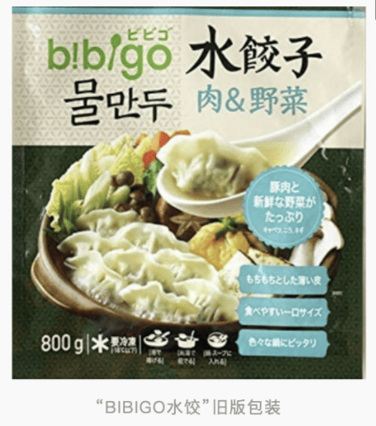 饺子|韩式饺子？韩国希杰集团更名在日发售饺子产品，改叫“MANDU”