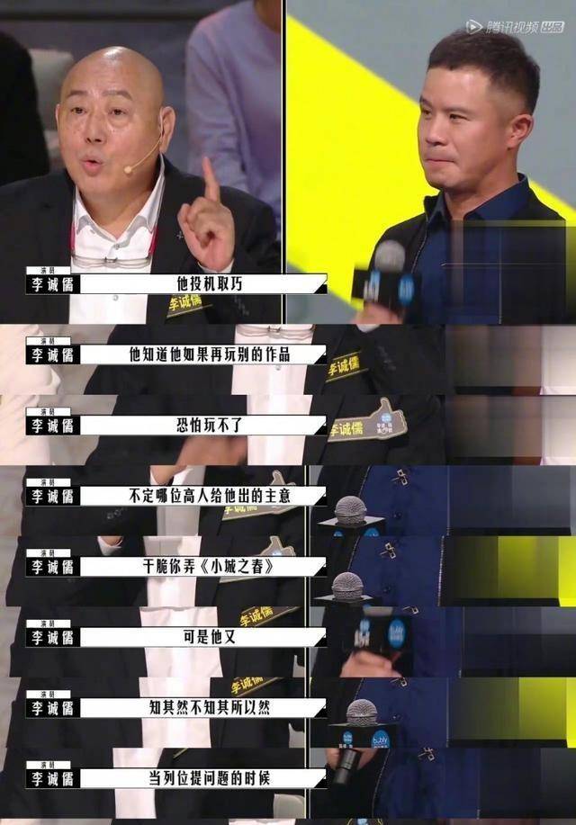 电影|《导演请指教》：吵架比影片好看，导演比演员卑微，就着弹幕更香