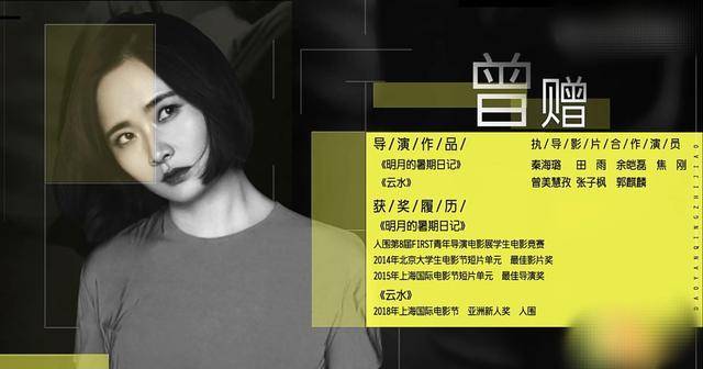 能力|《导演请指教》一女导演撞脸贾玲，真的太像了，还以为贾玲来了呢