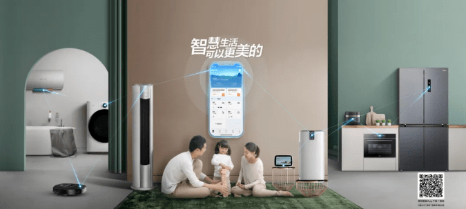 电热水器|美的美居用细节,打造健康、安全、智能的理想家
