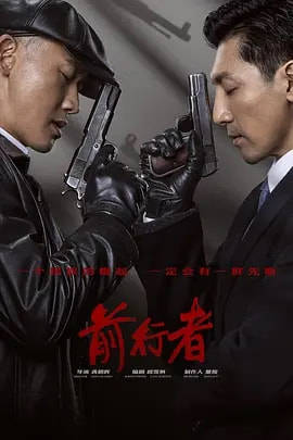 角色|张鲁一新剧开播即火,5位“黄金配角”功不可没,你更看好哪位??