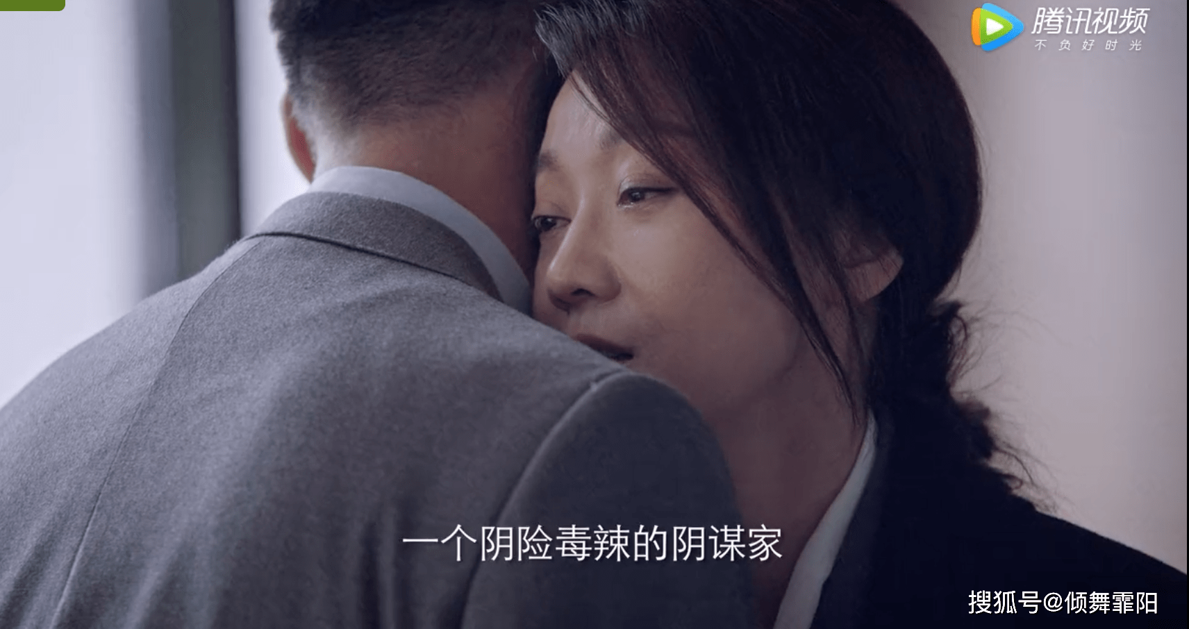 生命|突围：石红杏跳江，最后保全林满江，她的悲哀在于身在福中不知福