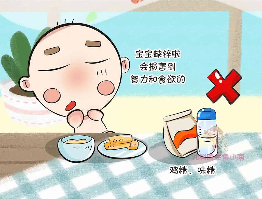 小南|孩子早餐别吃粥，这4种食物宝宝尽量要少吃，这5种食物吃时要注意