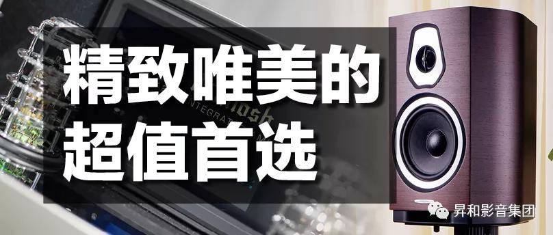 精致唯美的超值首选——麦景图搭配势霸土星优惠套装