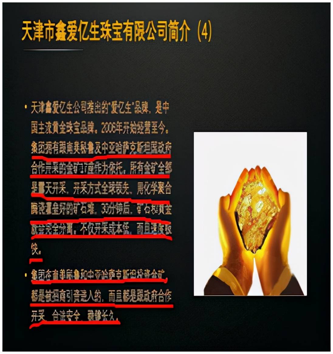 3b6c9cb4381149f58c99e11a3c83fb6c.jpeg