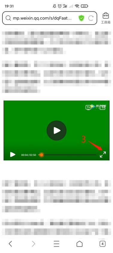 就离谱！微信公众号里没法下载的顽固小视频，我用QQ浏览器秒破解