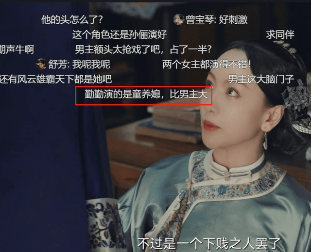 蒋勤勤|46岁蒋勤勤新剧被指显老，与徐海乔的CP像母子，这真的是被误解了