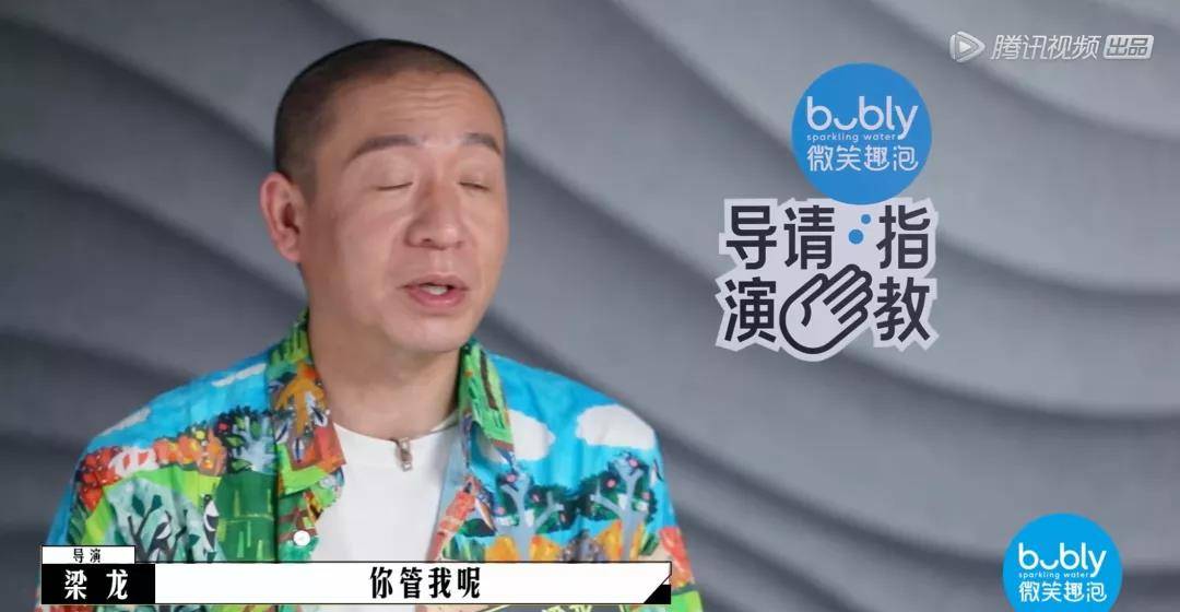 二手玫瑰|这群装逼犯在梁龙面前彻底翻车了