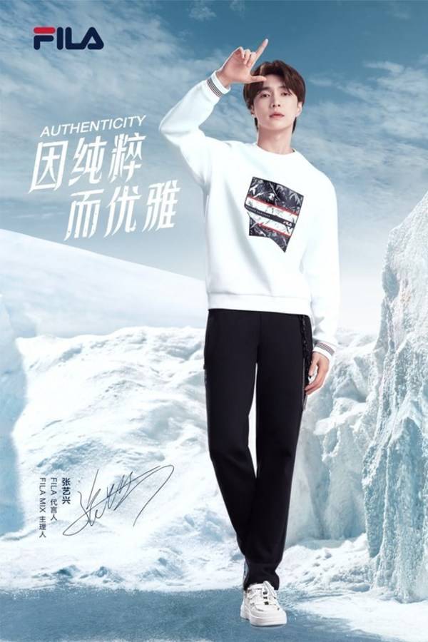 品牌 因纯粹而优雅，张艺兴成为FILA斐乐代言人、FILA MIX主理人
