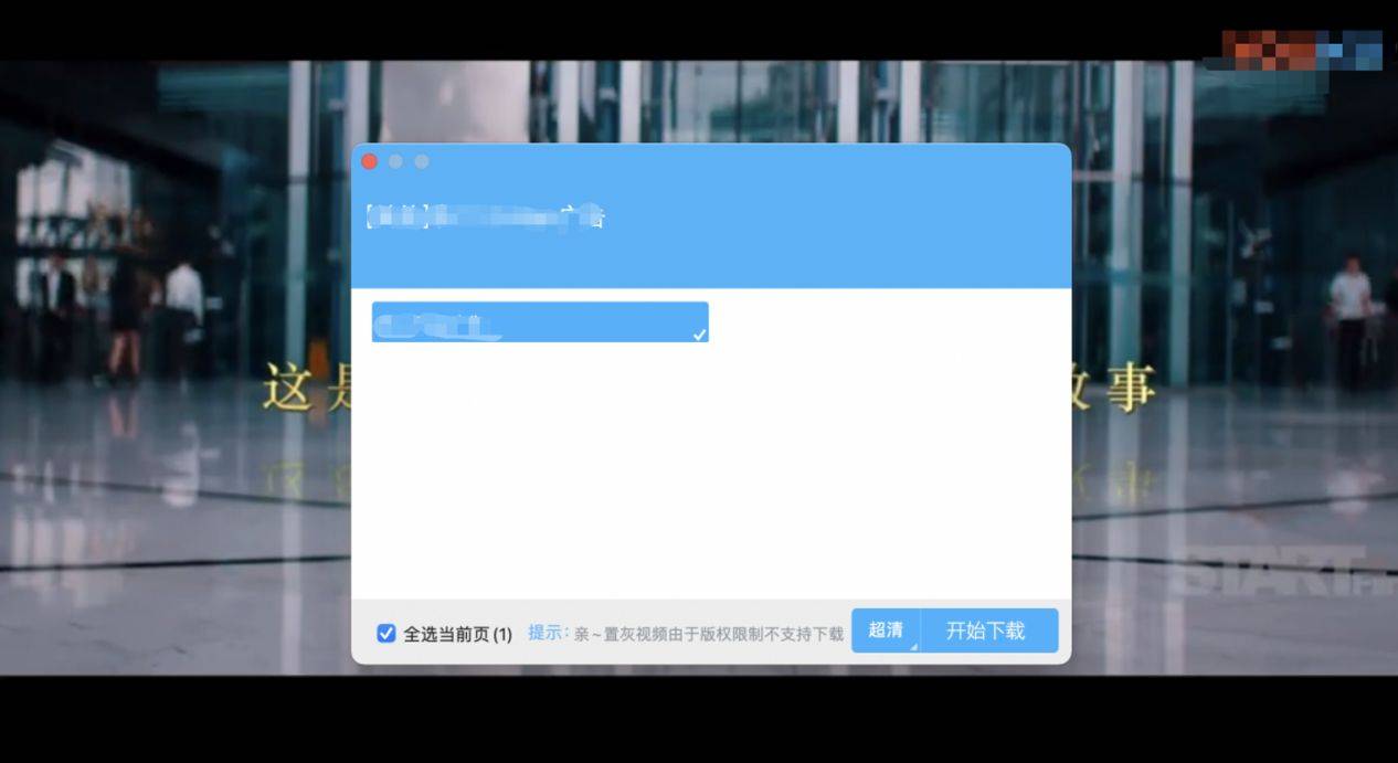 就离谱！微信公众号里没法下载的顽固小视频，我用QQ浏览器秒破解