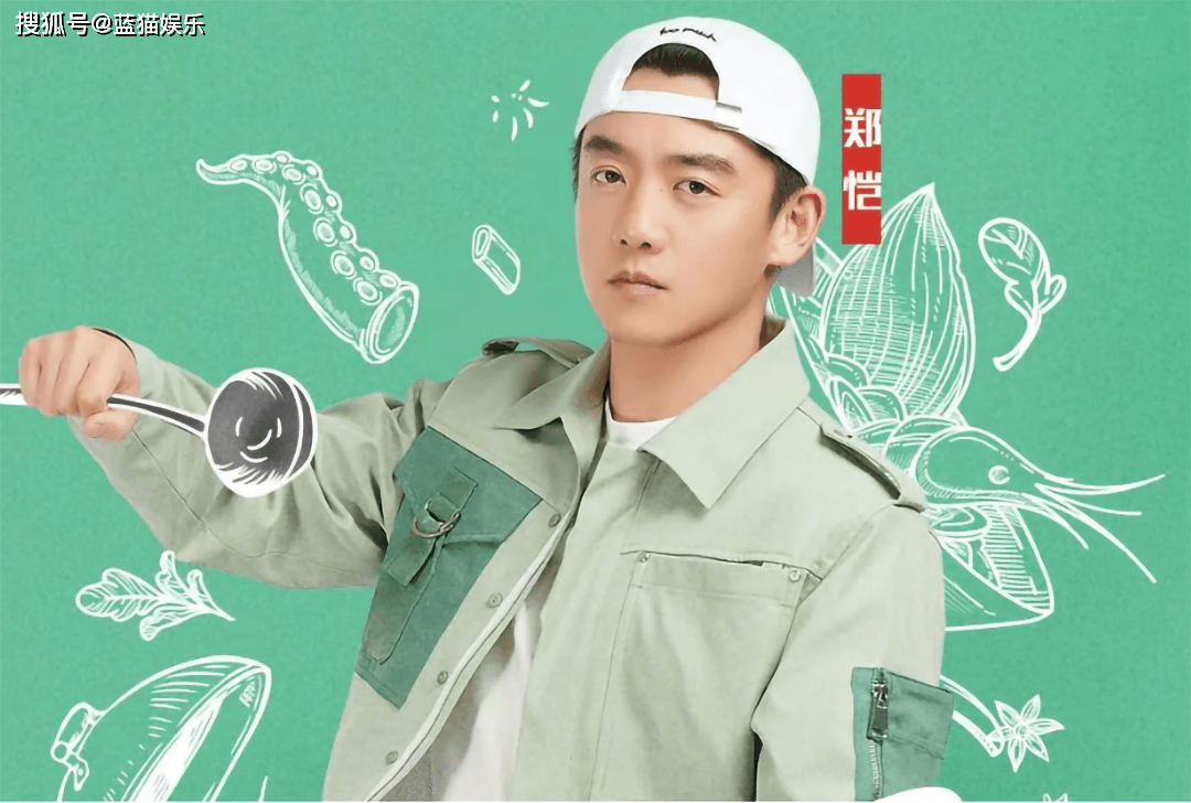 王璐来|《跑男》变“走男”？新导演风格引争议，网友吐槽在营销虚假快乐