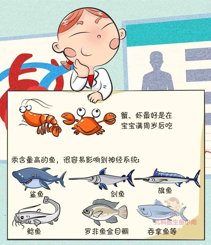小南|孩子早餐别吃粥，这4种食物宝宝尽量要少吃，这5种食物吃时要注意