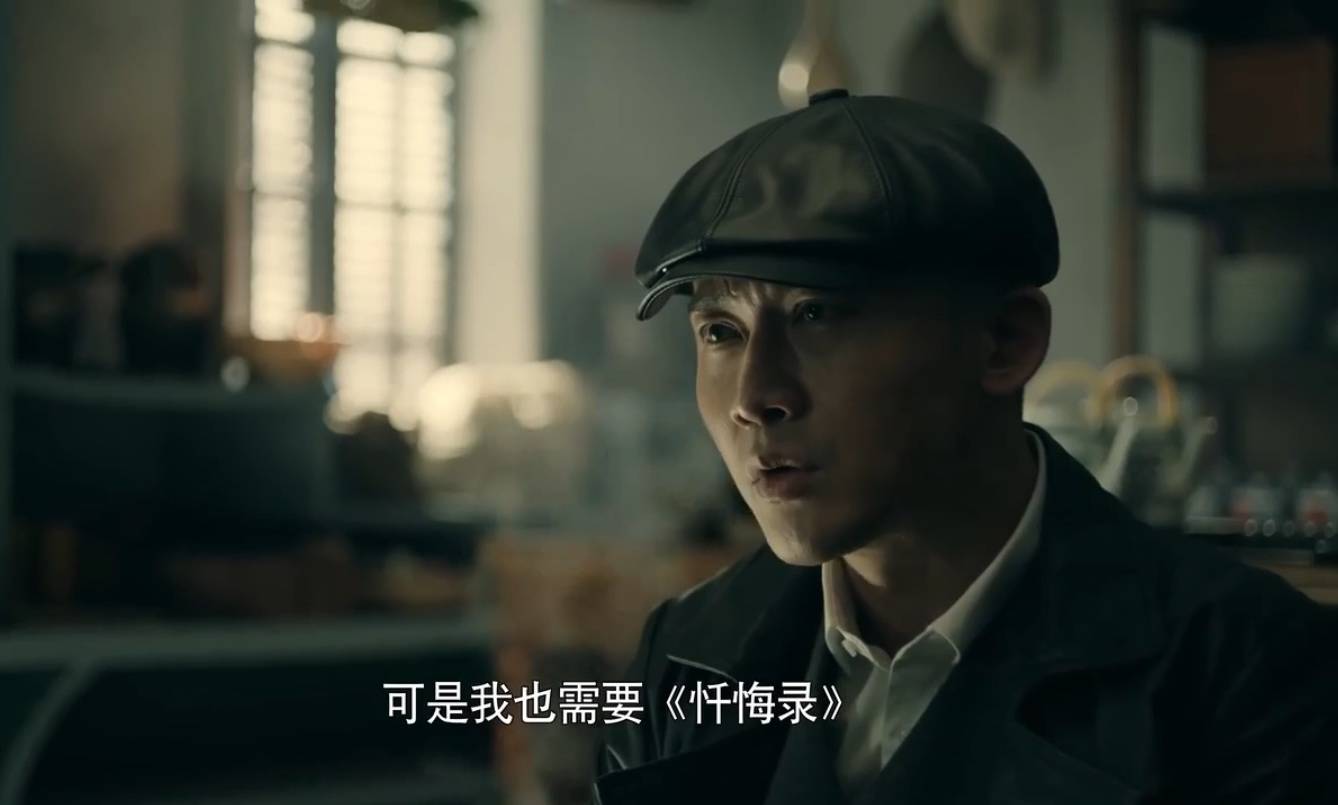 苏鸿|电视剧《前行者》大结局:马天目携手江韵清,唐贤平解救范雅萝