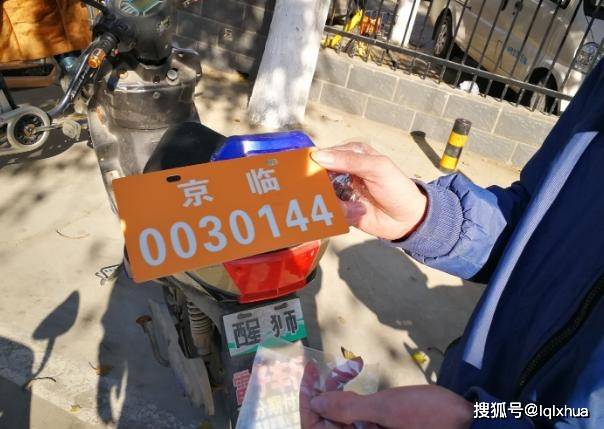 电动车上牌却被罚款？这4个行为常被忽视，车主：以后不会被查了