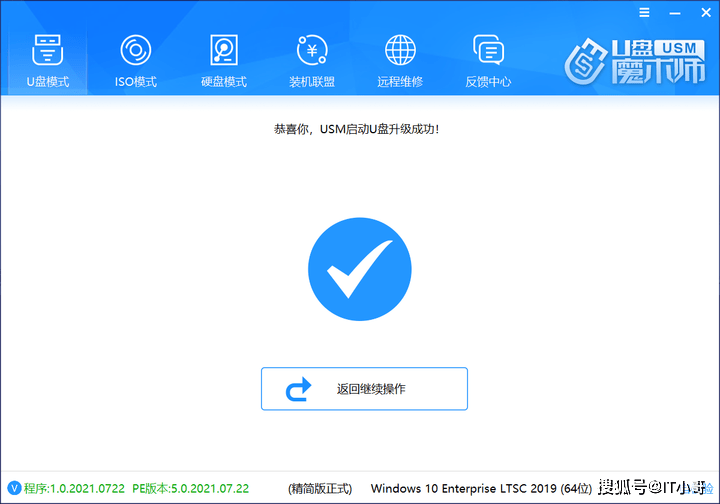 pe盘制作 来自搜狐网