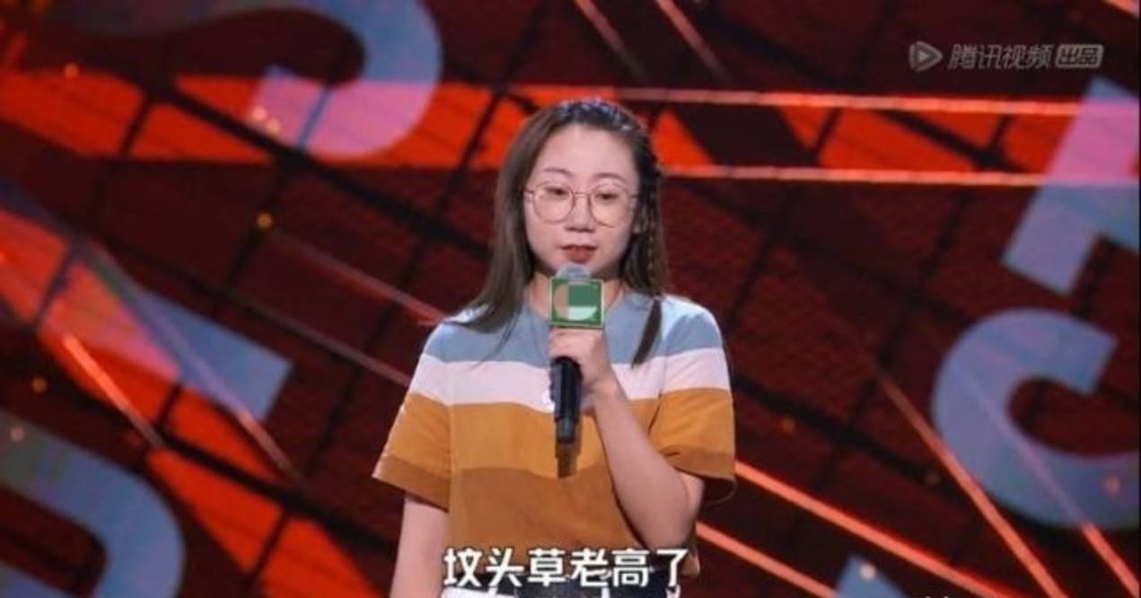 节目组|《脱口秀大会》越来越好看,孟川批判粉圈乱象,张踩玲爆老公糗事!
