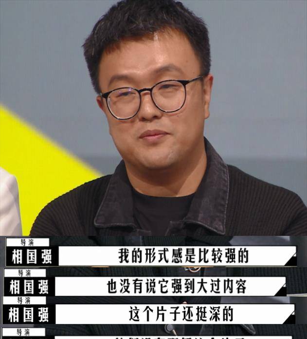 片段|看完《导演请指教》，对包贝尔圈粉了，他有新人导演最该有的素质