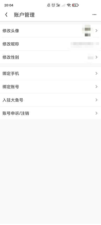 就离谱！微信公众号里没法下载的顽固小视频，我用QQ浏览器秒破解