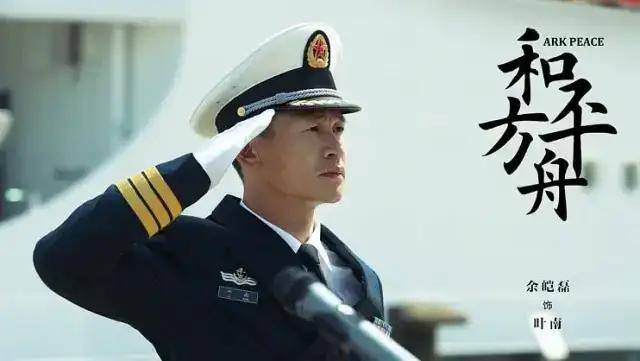 张天|收视率第一,陈坤只是看点之一