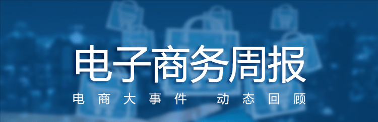 快手CEO突变！李佳琦回应背后团队被抓苏宁净亏超41亿元…