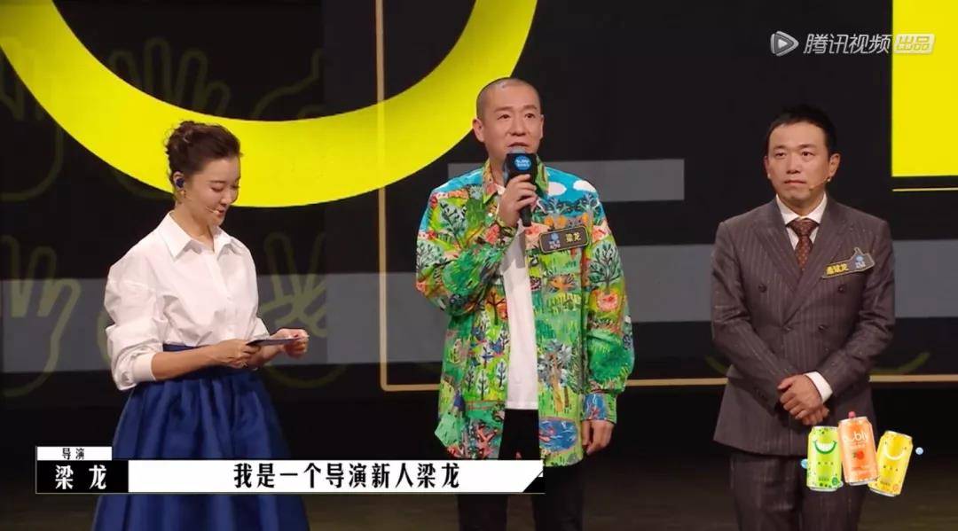 二手玫瑰|这群装逼犯在梁龙面前彻底翻车了