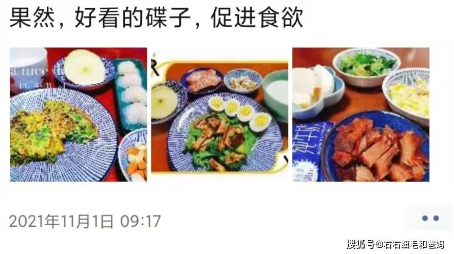 女主管|职场妈妈没时间做早餐吗？高管妈妈天天做4人花式早餐，还不重样