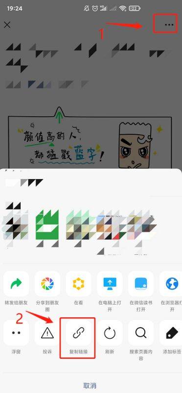 就离谱！微信公众号里没法下载的顽固小视频，我用QQ浏览器秒破解