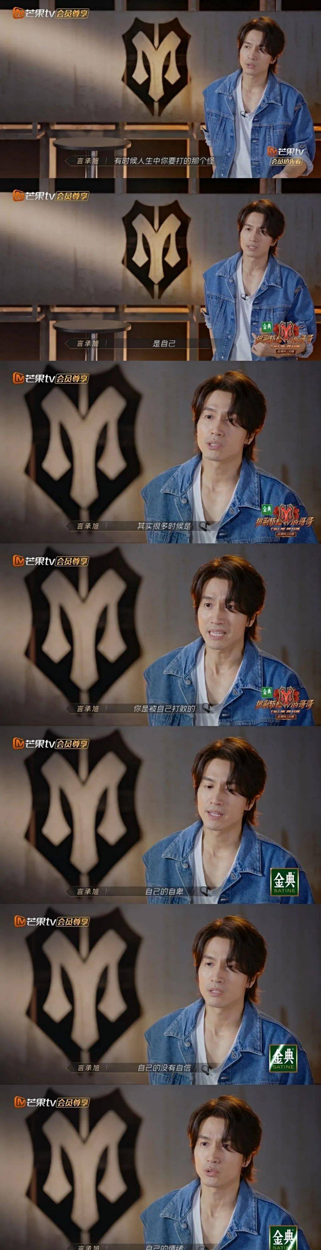 什么|直女看 “披哥”的快乐分你一半