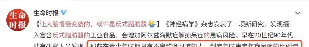 食品|这种零食会让孩子变笨!快查外包装,有这几个字的赶紧扔!