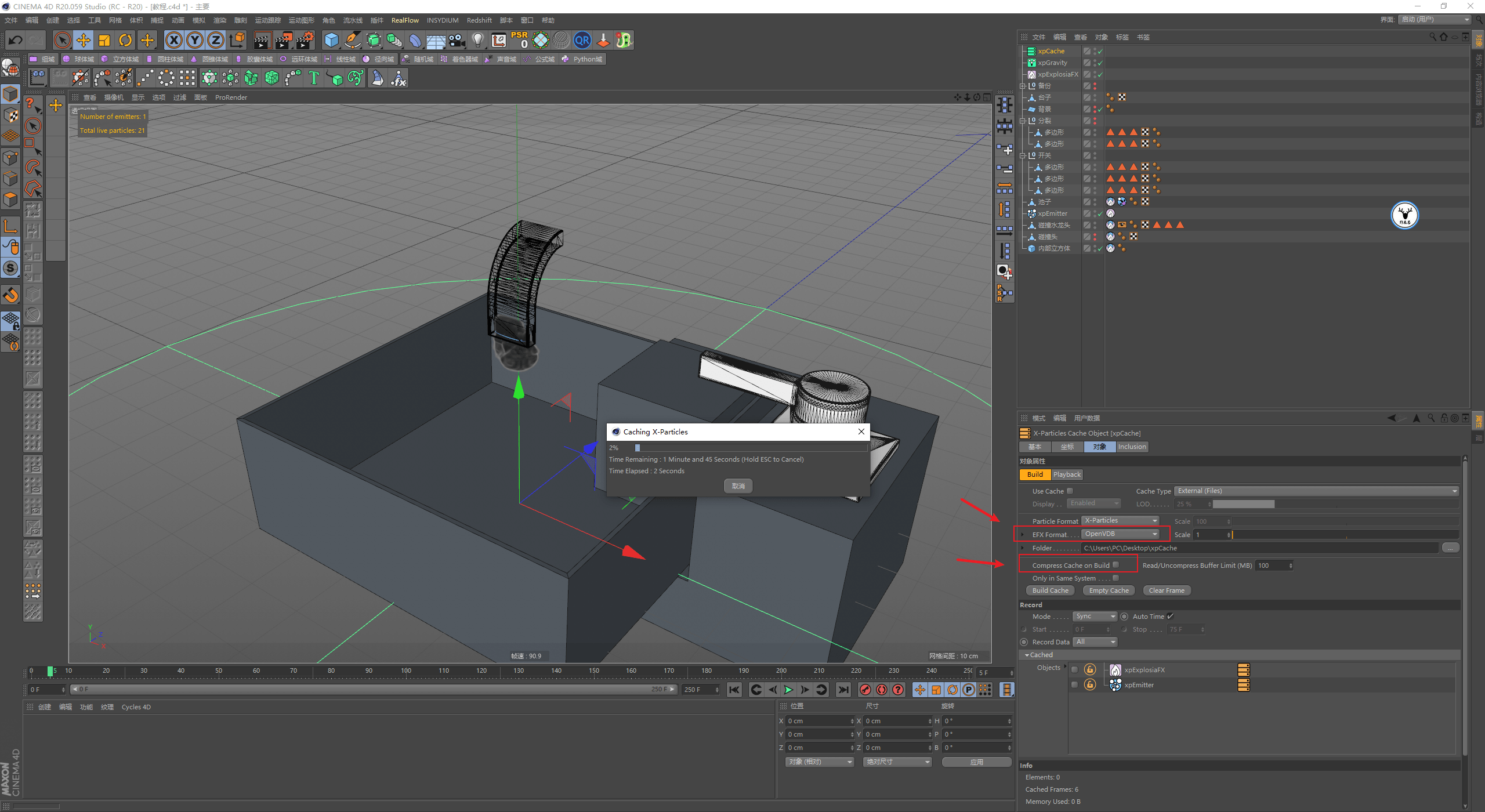 发射器|（图文+视频）C4D野教程：RS渲染XP粒子制作水龙头喷烟雾