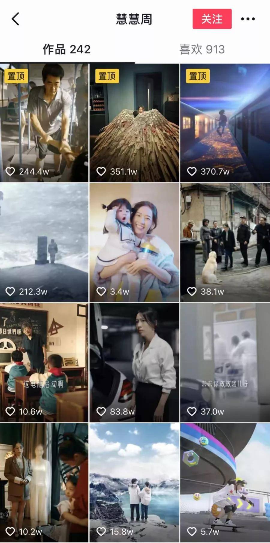 账号|2条视频吸粉400万，柳夜熙将成首位直播带货虚拟人？