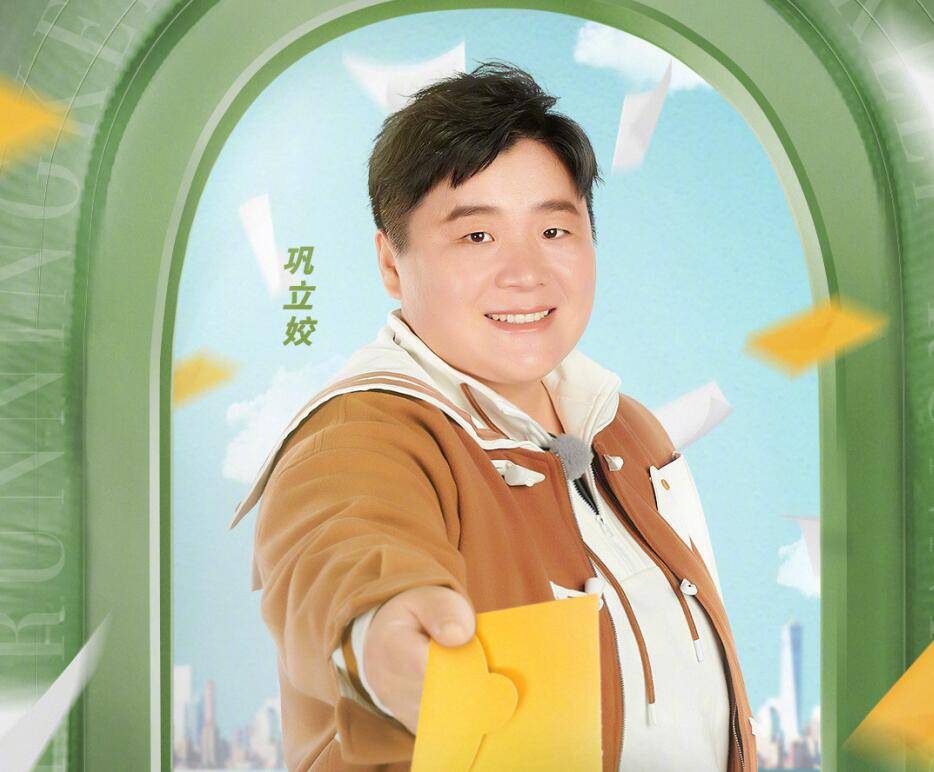 原创跑男一直被姚译添隐藏的痛点没想到新导演只用三期就暴露了