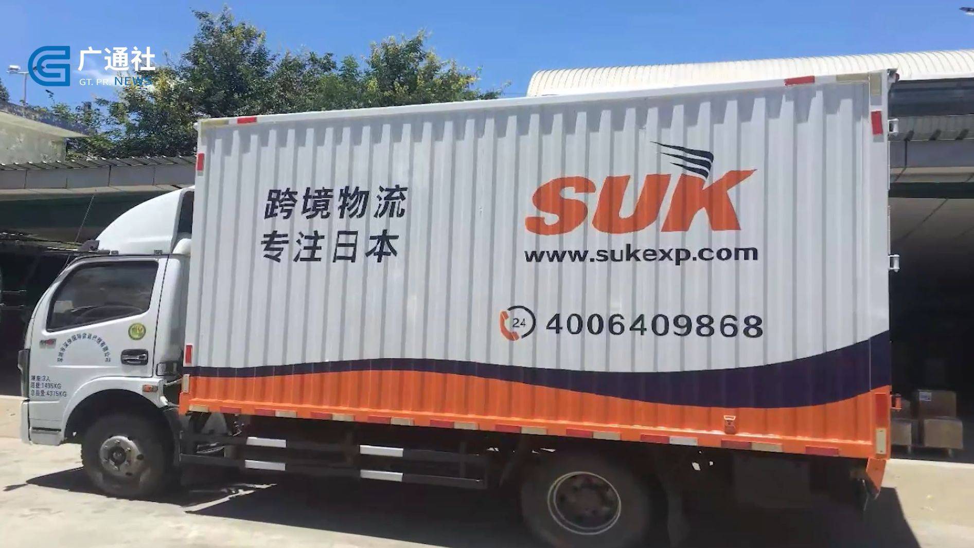深圳电台排行_深圳直通车发布深圳电视台播出—深圳市深快国际货运代理有限公司