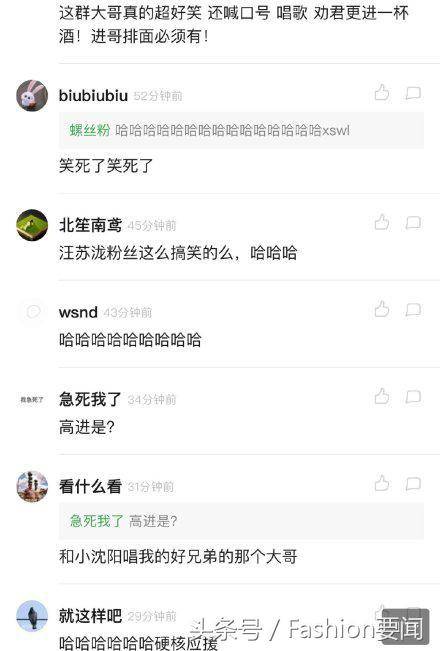 进歌|“东北李宗盛”高进朋友圈涵盖半个娱乐圈 连王源都关注了?