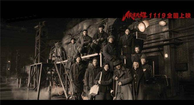 铁道|从《天下无贼》到《铁道英雄》，刘德华唱琵琶再续17年合作