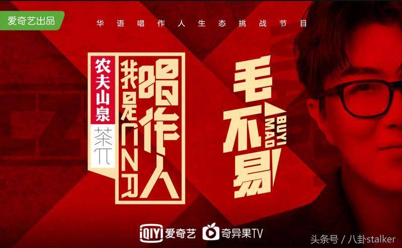 群体|不止是歌手？这个展现唱作人生态的节目如何“破圈”突围