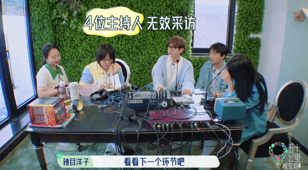 能力|节目打错称呼？80后汪苏泷被称为“新生代人气唱作歌手”引质疑